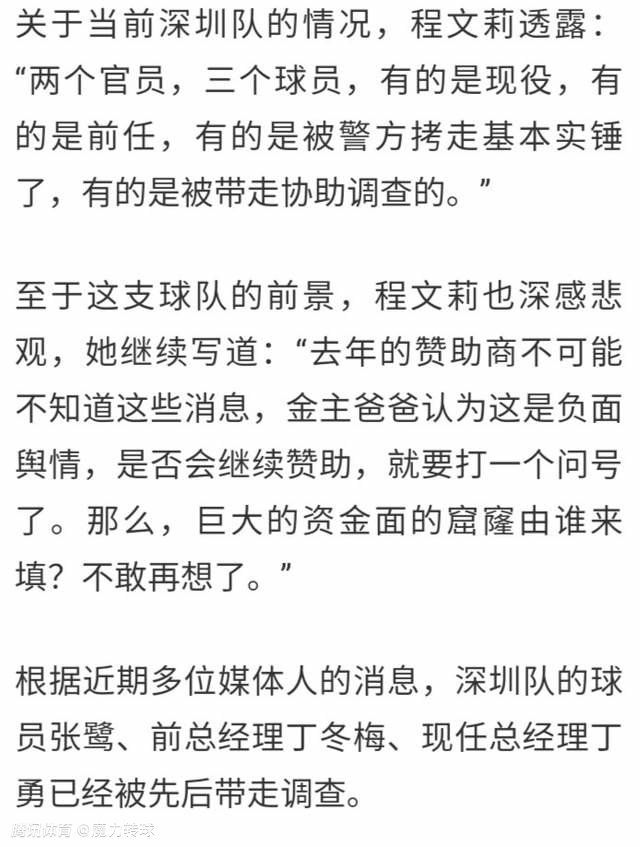 当然，我希望奥纳纳能够出战更多的比赛，但如果他不能，我们还有另外两名优秀的门将可以替代他的位置。